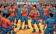 华体会登录-包含某队尽展技术之长，独揽胜利荣耀的词条