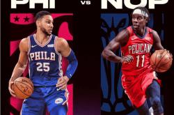 华体会首选平台-「鹈鹕大胜雷霆取得连胜，霍乐迪成为大赢家」