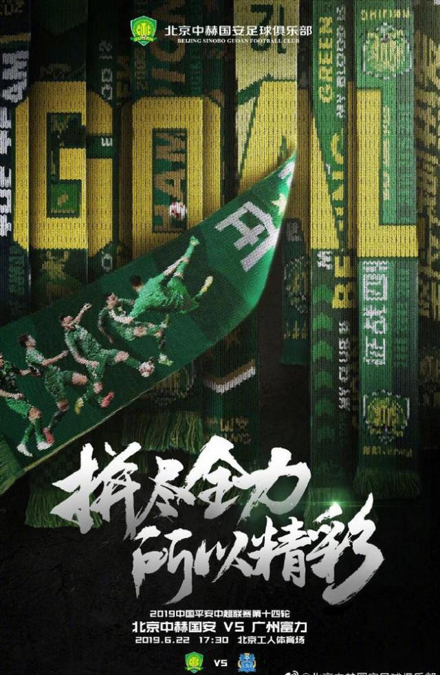 申鑫对阵富力:强强对话,势均力敌争夺胜利 申鑫对阵富力:强强对话,势均力敌争夺胜利