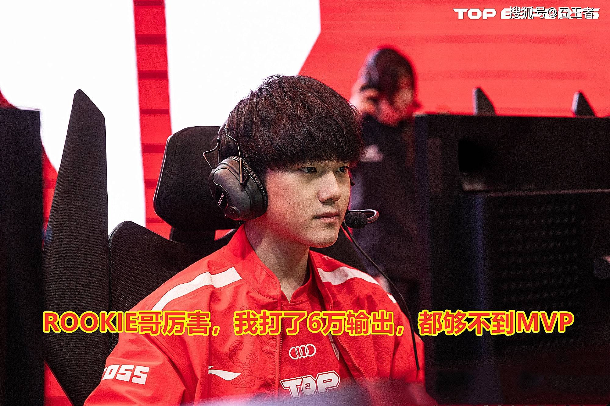 PSG鏖战KT，Peanut单局斩获MVP鏖战多局八强赛，引爆全场热议